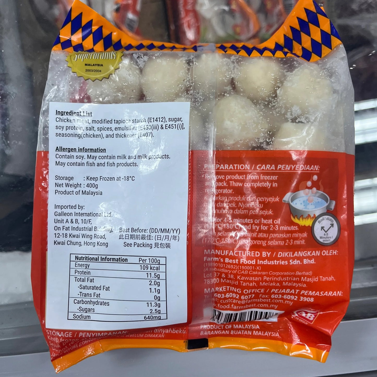 「減脂神器」馬拉西亞高蛋白低卡雞肉丸(33-40粒)|100g有109卡 10克蛋白