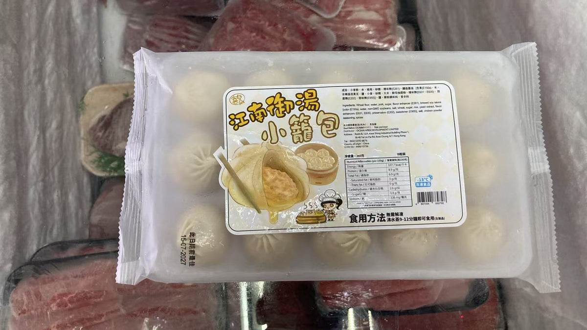 急凍江南御湯小籠包 360g(15個裝)|豬肉湯包|每100g 8.9g蛋白質|蒸9–12分鐘