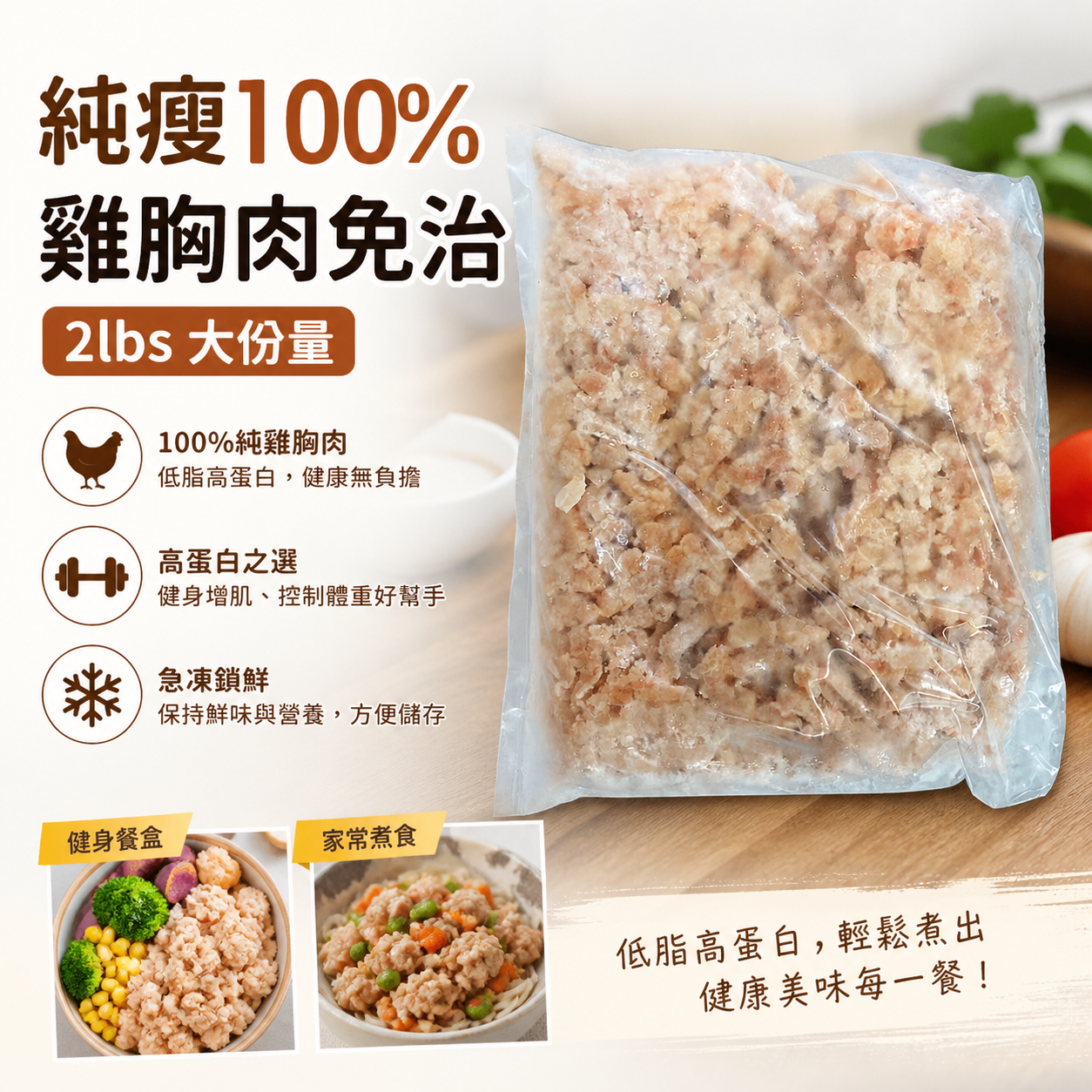 Lean minced chicken | Minced chicken breast | 2 lb business pack | Suitable for fitness and weight loss | 5% fat | White spots are fascia | Blood is normal | It's normal to have blood in chilled chicken, please feel free to eat | Halal
