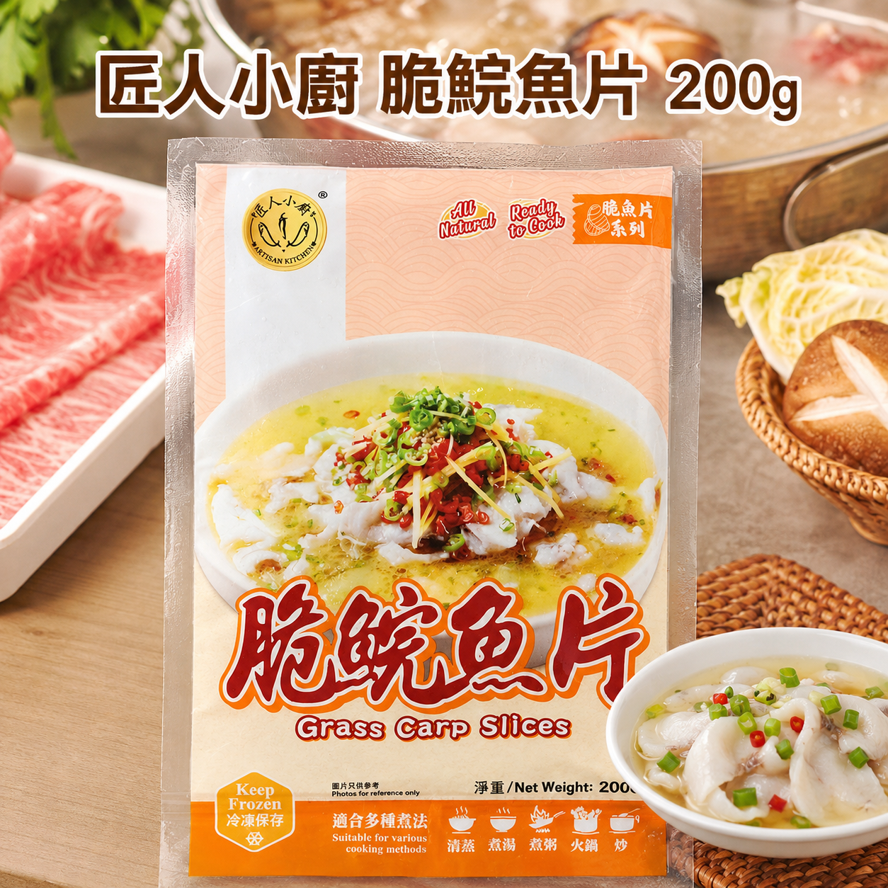 「新產品」脆鯇魚片|200g|高蛋白|橘子色袋🍊