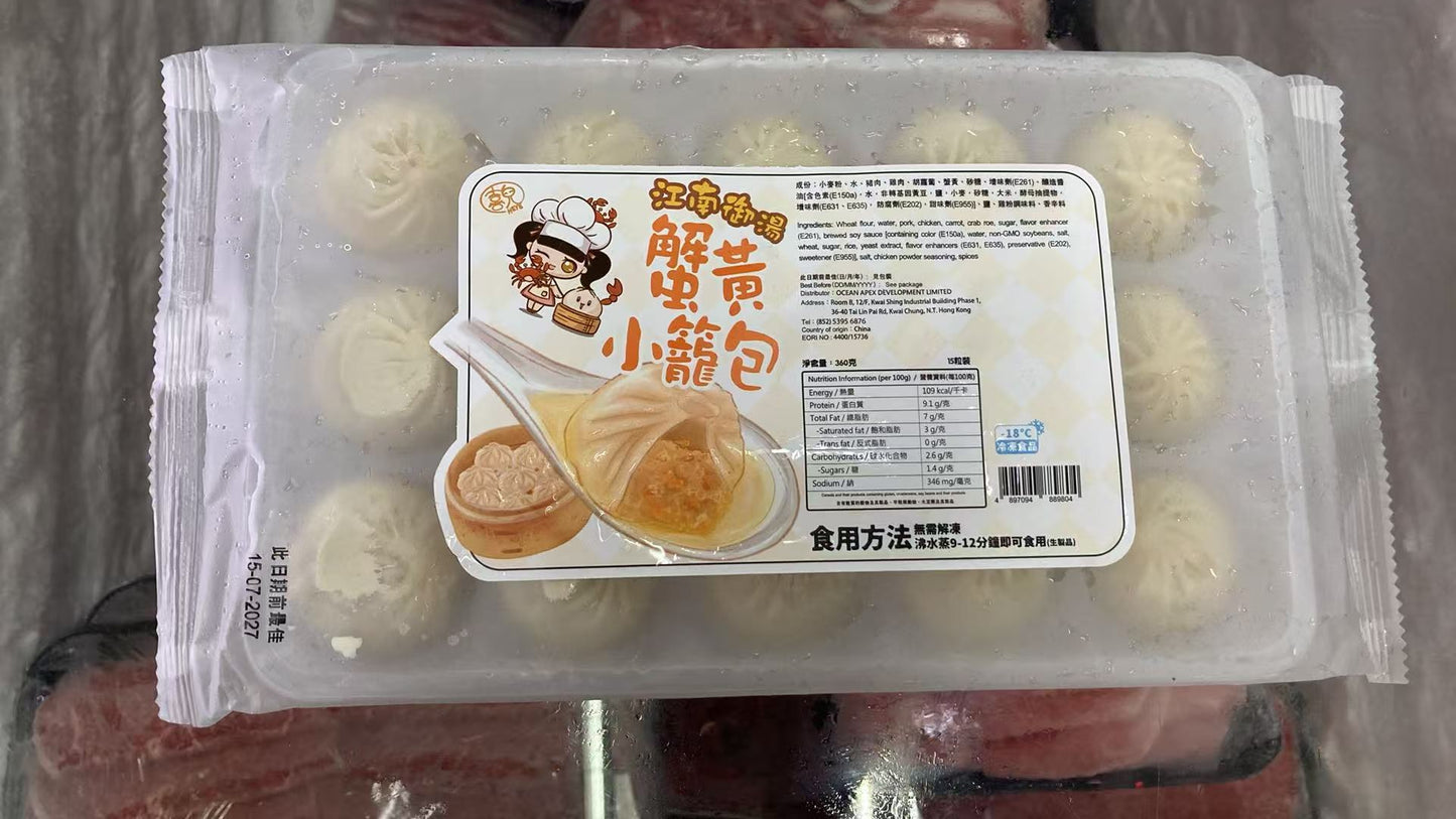 急凍江南灌湯蟹黃小籠包 360g(15個裝)|豬肉・雞肉・蟹黃餡|每100g 9.1g蛋白質|蒸9–12分鐘