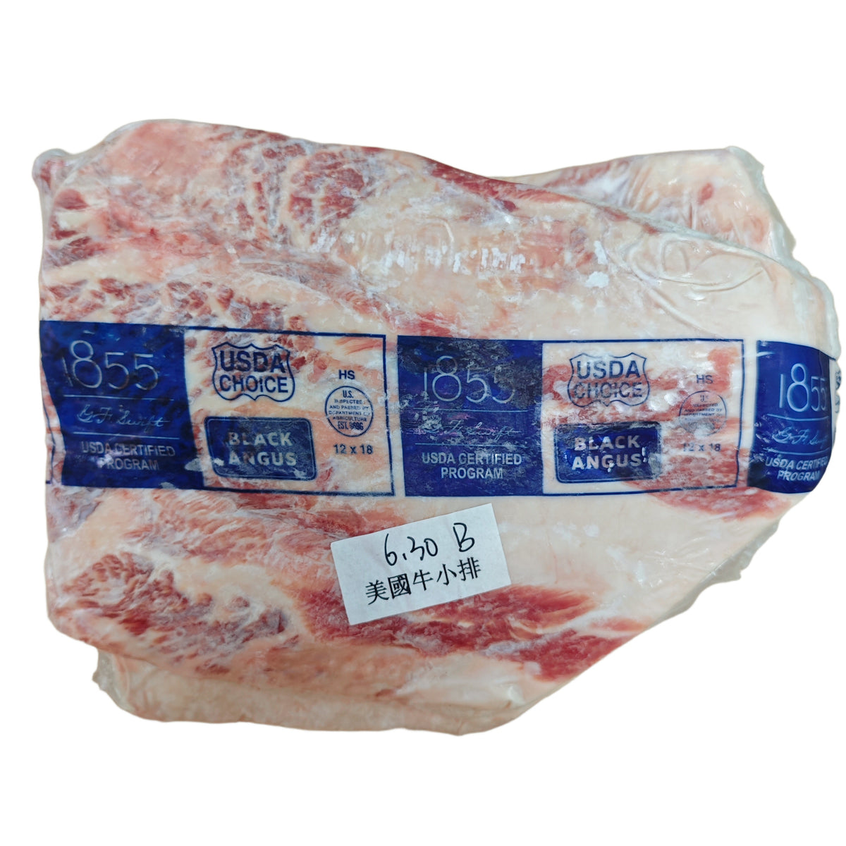 6.3 lb 原條牛肉