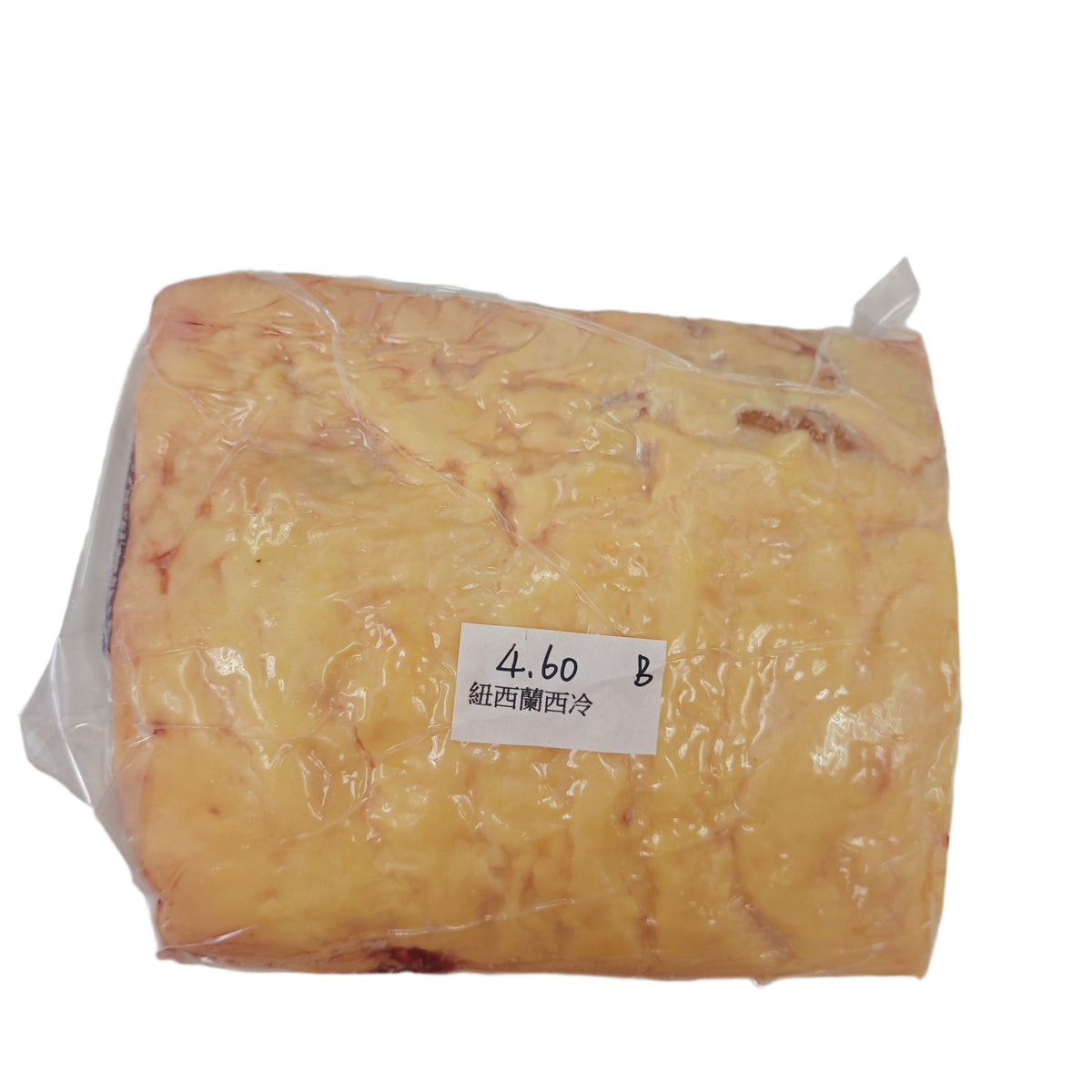 4.6 lb Whole beef cut