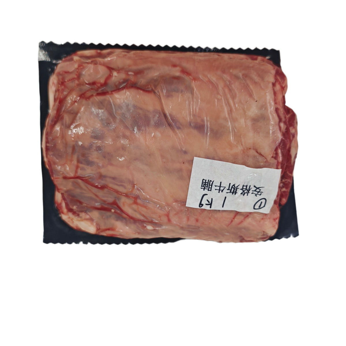 1 kg (5) whole beef
