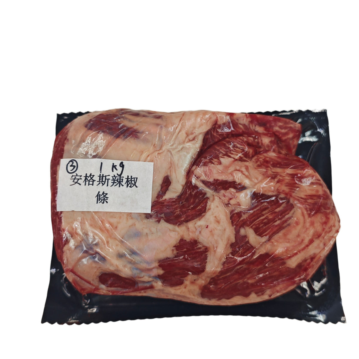 1 kg (3) 原條牛肉