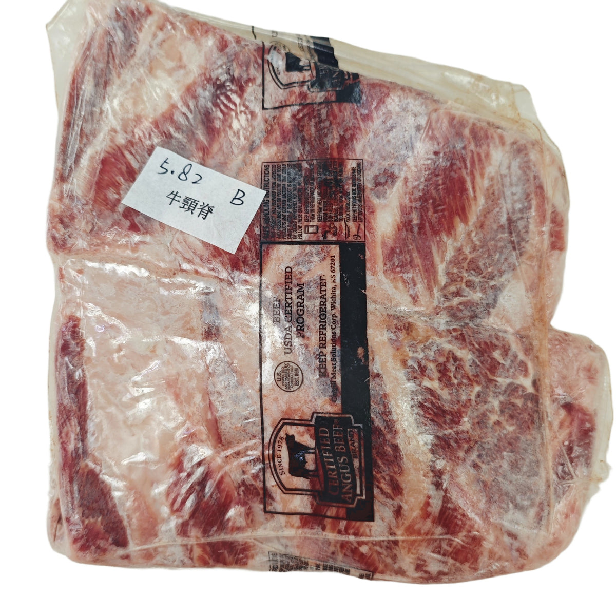 5.82 lb 原條牛肉