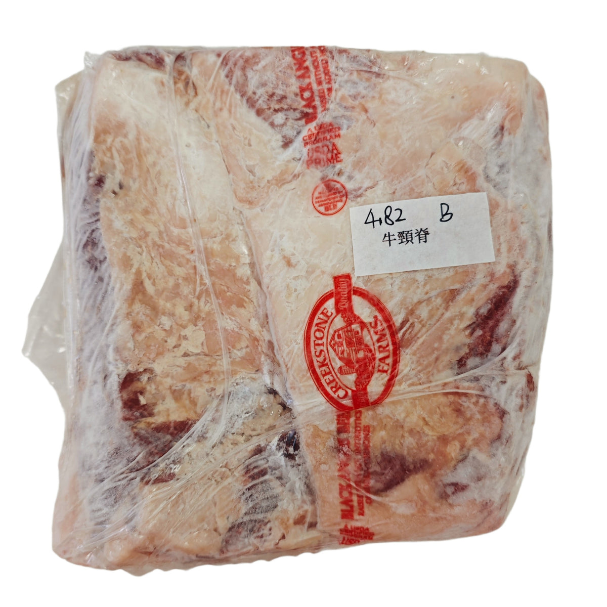 4.82 lb 原條牛肉