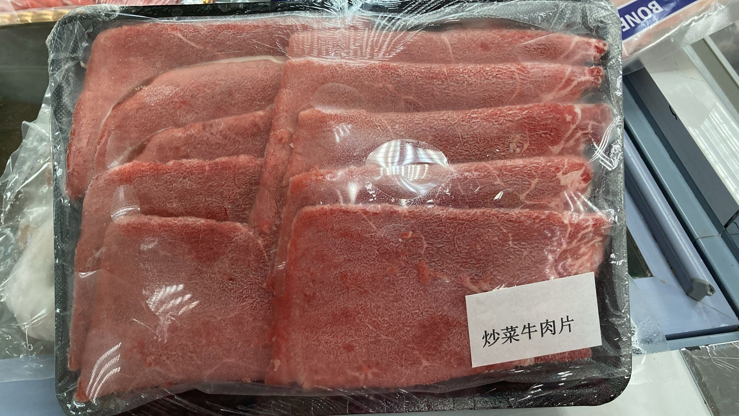 Imported from Brazil🇧🇷All-purpose beef slices 300g|Special for cooking|High protein and low fat|No additives|100% pure beef