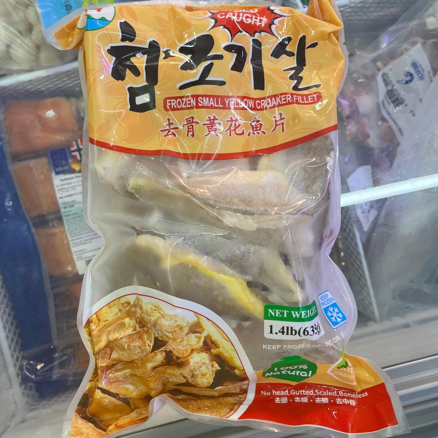 去骨黃花魚1.4磅|新鮮無刺,方便烹調|適合多種料理方式| - 新樂大型批發OUTLET