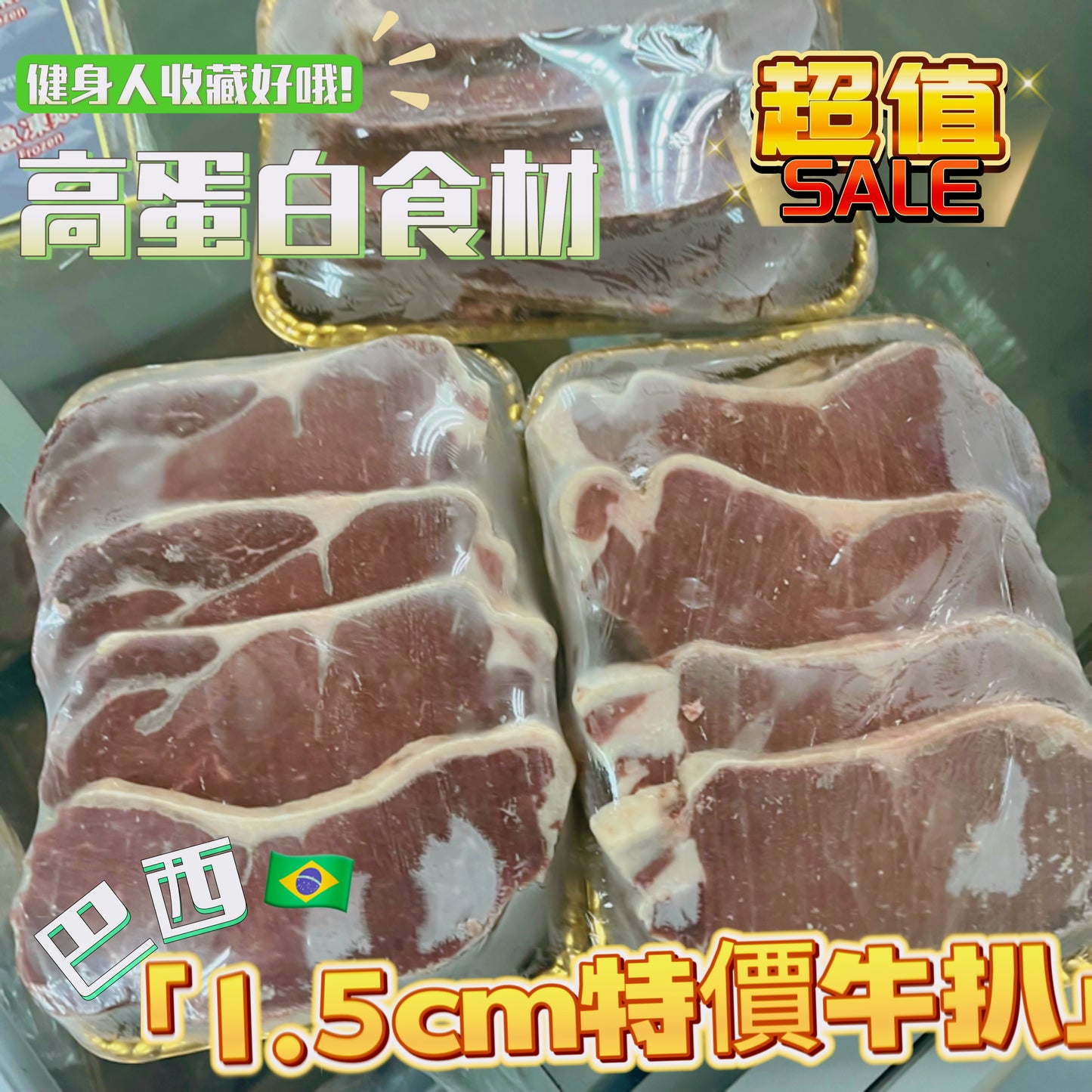 MINERVA Sirloin Steak 2cm | High protein and low fat | Fresh and tender meat | No additives | Suitable for barbecue, frying and other cooking methods | Frozen and freshly processed | Healthy and delicious choice