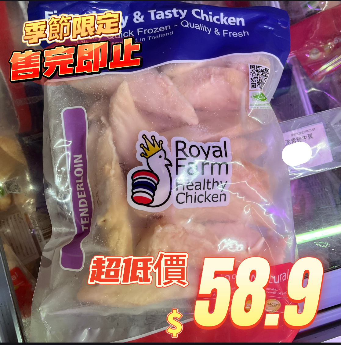 Thailand🇹🇭ROYAL FARM Tenderloin 1kg|Selected parts|100% natural|No preservatives|No hormones|No antibiotics