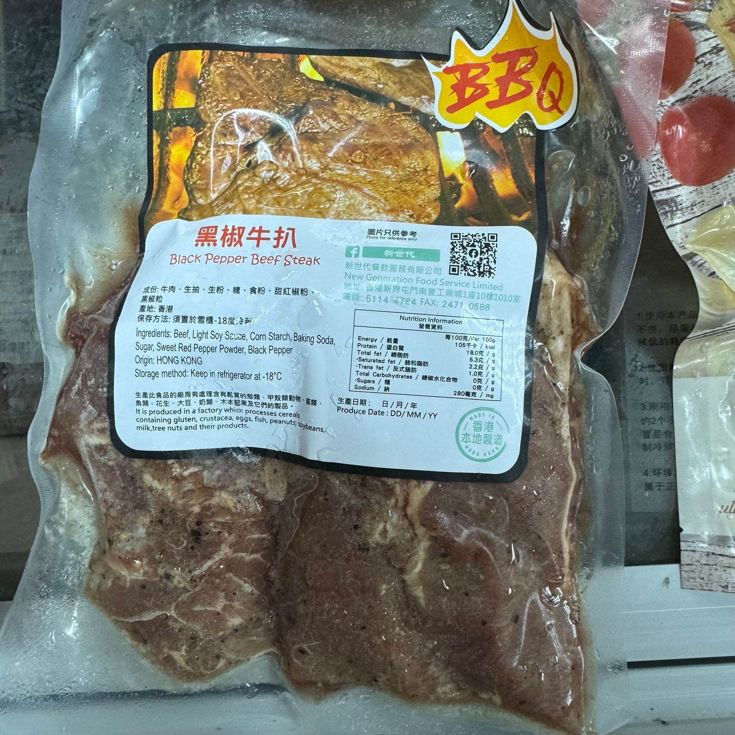 「香港🇭🇰製造」大師醃製黑椒牛扒|適合家用,燒烤BB Q|1磅裝|美味😋|健身可以用