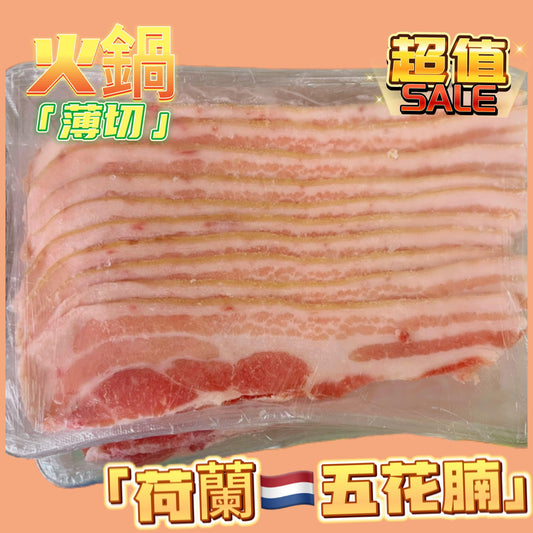 Dutch 🇳🇱 Pork Belly Slices 2mm|Special for hot pot side oven|100% no additives|100% no clenbuterol|Safely imported from the Netherlands