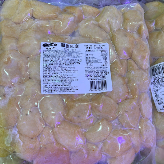 ECD易食啲順德風格炸魚腐1kg|Q彈祖傳棍法|無添加防腐劑 - 新樂大型批發OUTLET
