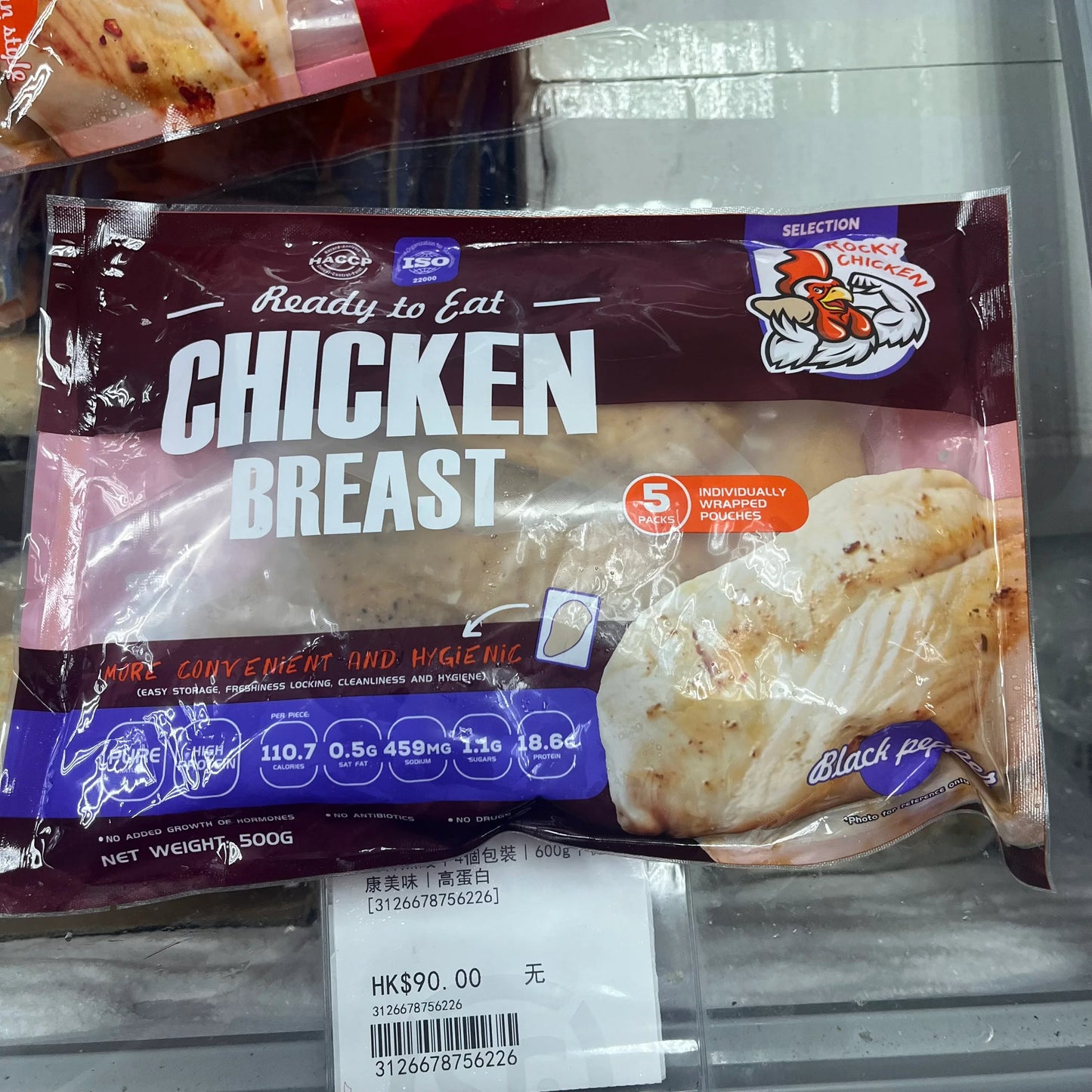 ROCKY CHICKEN 瘦熟雞胸500克|黑椒味|適合健身人士,方便|獨立包裝|一包5塊|平替CP雞胸,口味較淡|「咖啡色袋」
