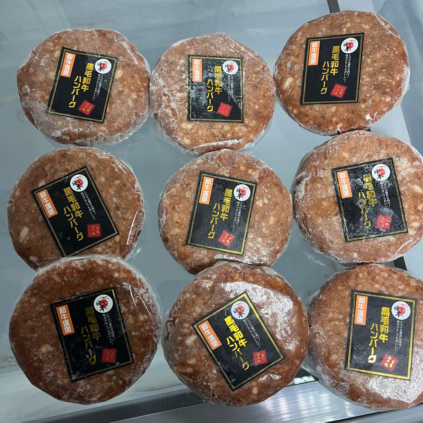 Japanese 🇯🇵 Kuroge Wagyu Burger|Original|Black Label