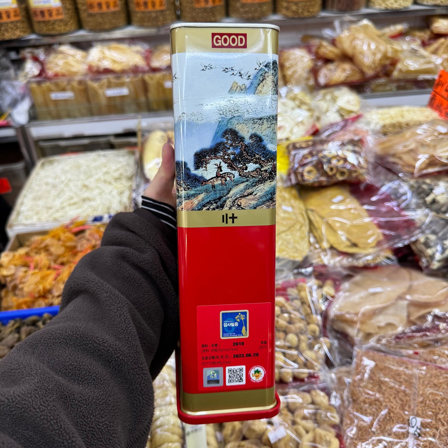 正官庄 6年根高麗紅蔘(20支級)|600g|中高階整支紅蔘|韓國原裝滋補首選