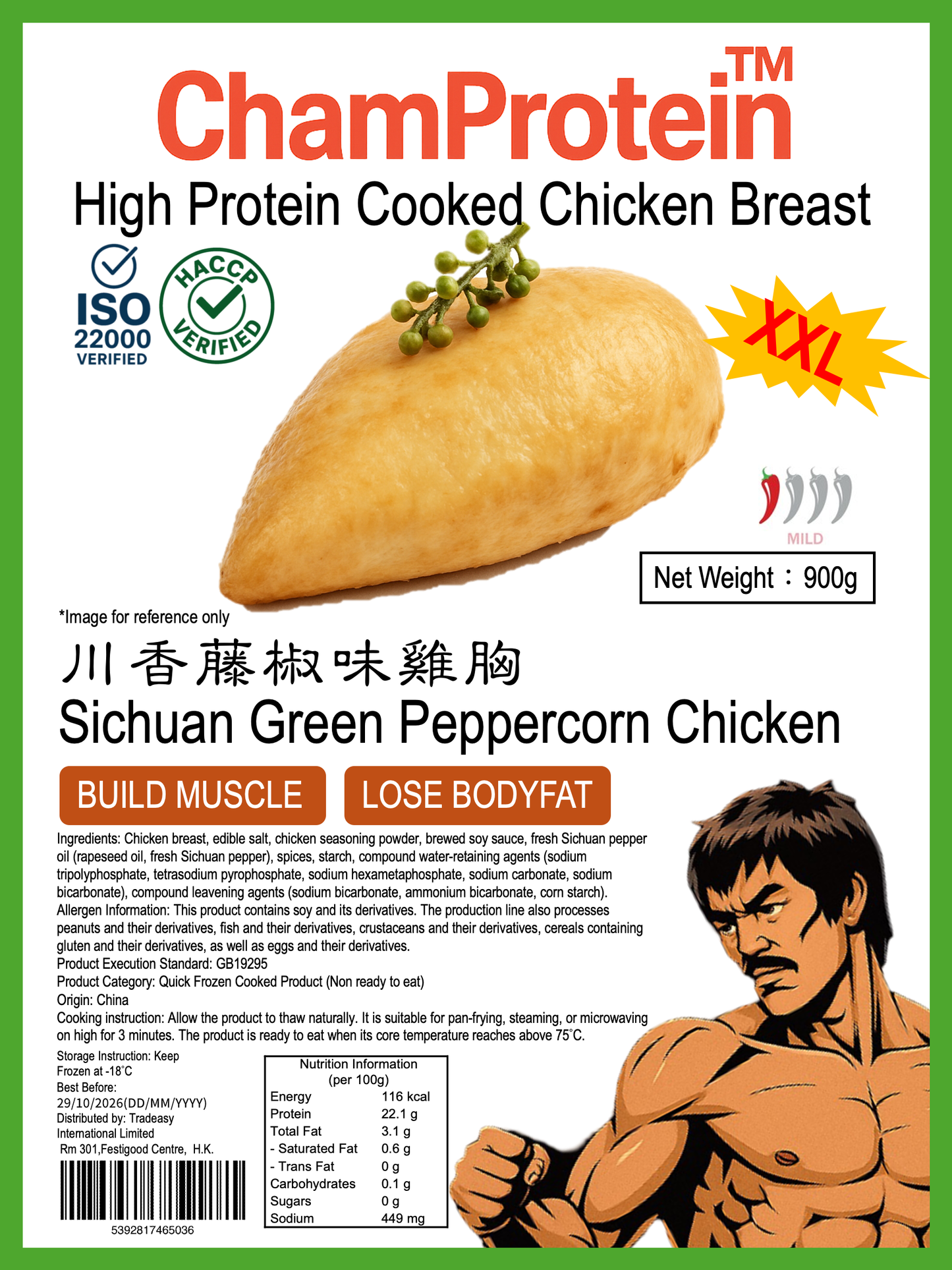 川香藤椒熟雞胸 Champrotein®「新產品推廣」|獨立包裝|100gx9包|業務裝900g|採用CP原材料|健身減脂肪新選擇|綠色💚|微辣