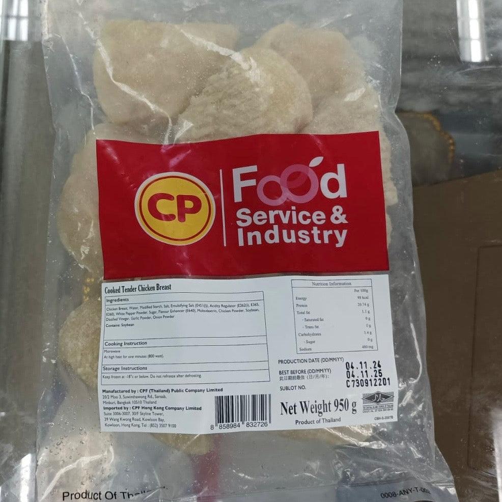 「平絕全港」泰國🇹🇭CP原味熟雞胸950克|即食雞胸|健身減肥|美容瘦身|即開即食|方便一包9塊