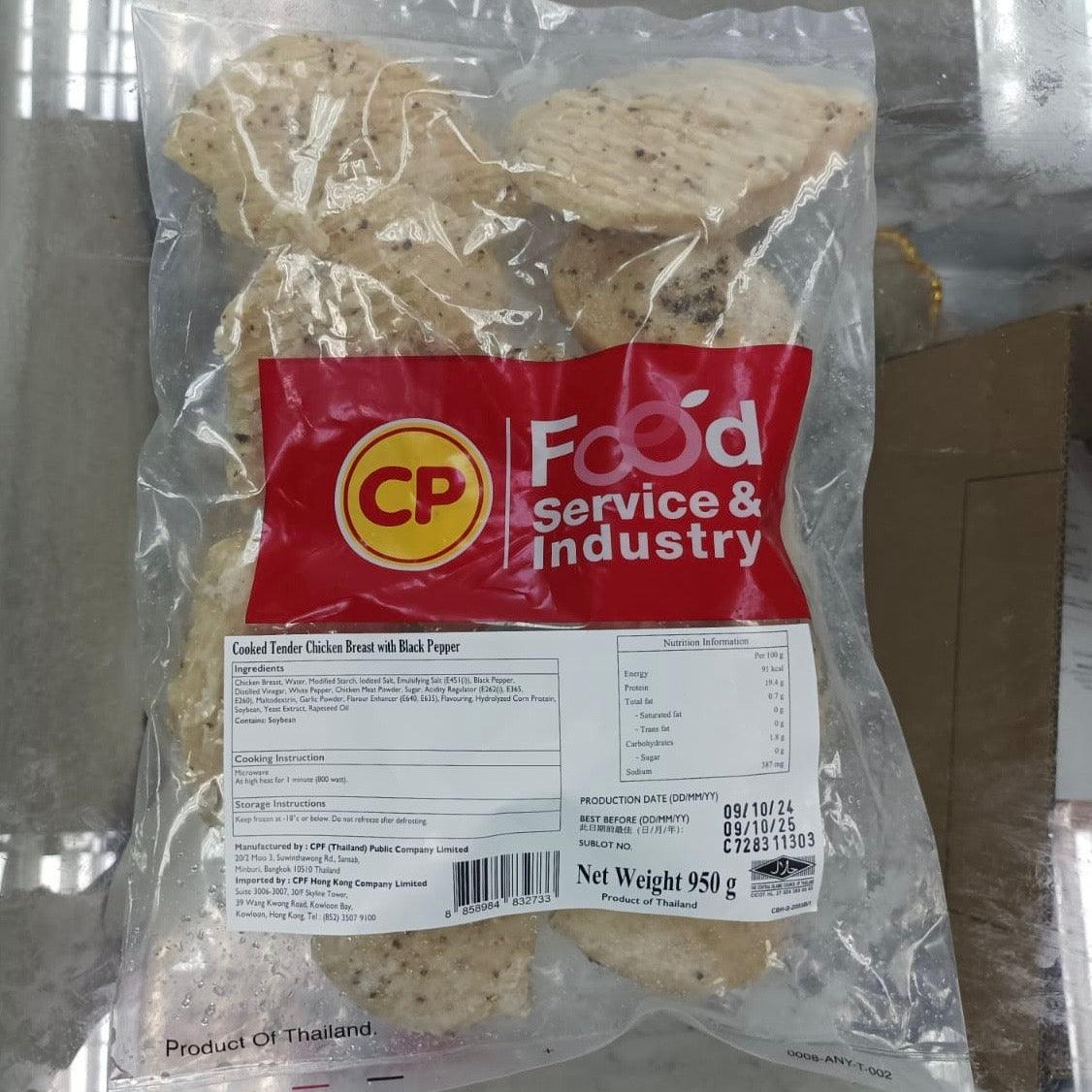 「平絕全港」泰國🇹🇭CP黑椒熟雞胸950克|即食雞胸|健身減肥|美容瘦身|即開即食|方便|一包9塊