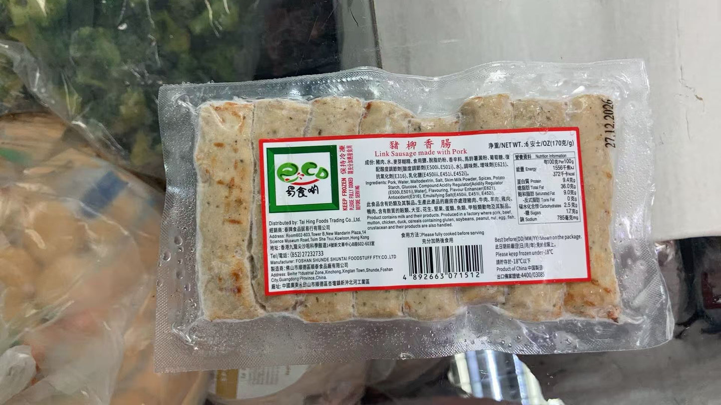豬柳香腸 6支裝|170.5g|急凍豬柳香腸|香濃肉香・家庭備餐・早餐配飯配麵必備