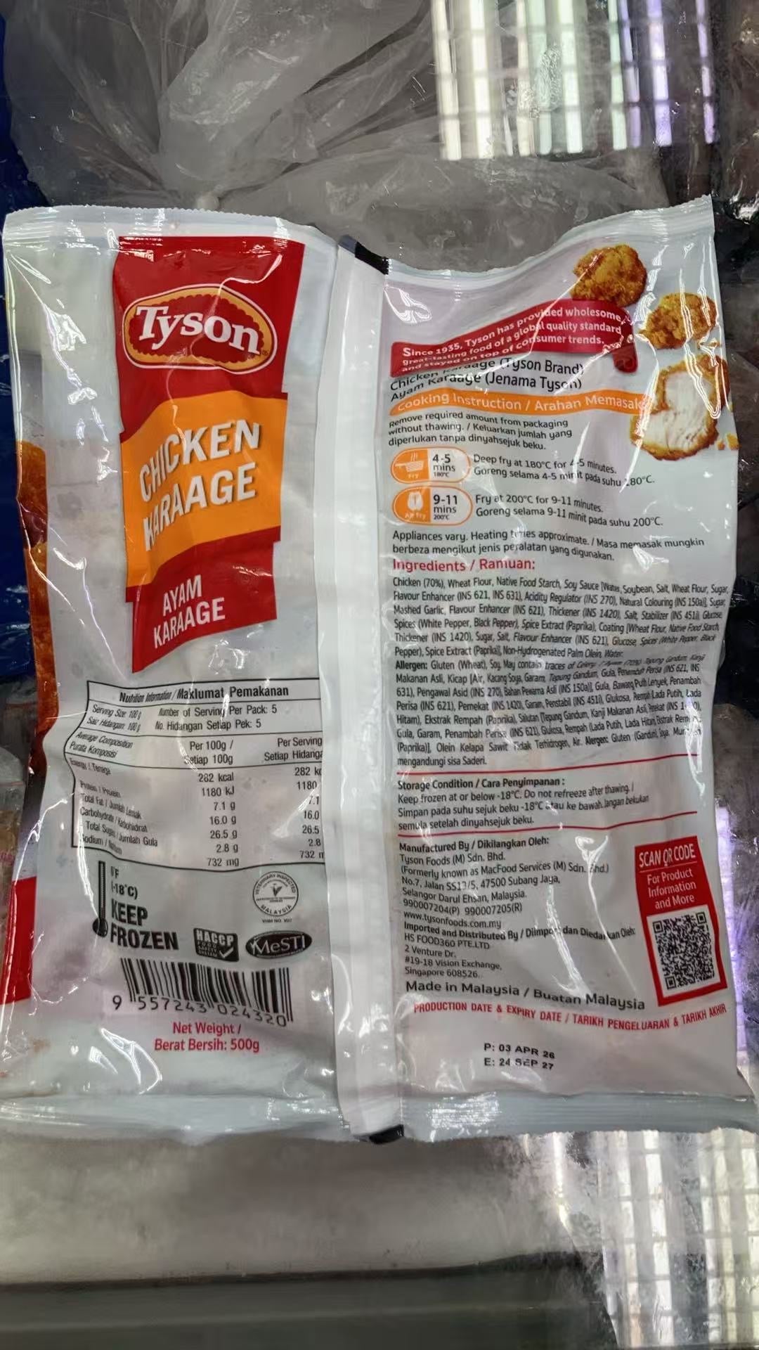 Tyson 日式唐揚雞塊 500g Chicken Karaage|馬來西亞製造|氣炸鍋必備|無需解凍