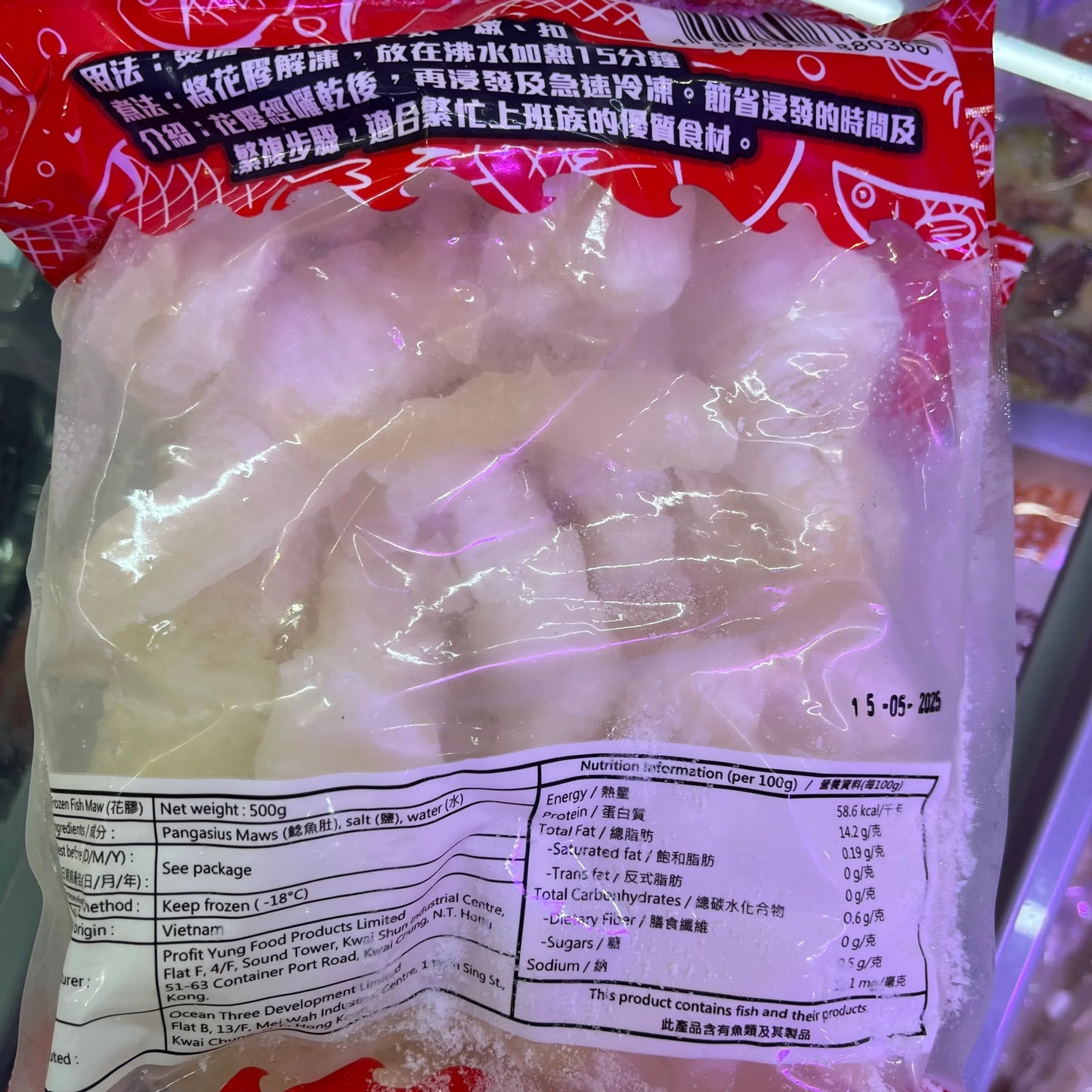 越南渡邊水產 - 靚湯花膠|500g|美味富膠質食材|口感獨特,質感煙韌|富含膠質|方便易煮,不費時|花膠經日照曬乾後,再經浸發後急速冷凍|節省浸發時間及繁複步驟|適合繁忙上班族的優質食材|只需解凍即可烹調|不需浸泡及汆水|方便至極|健康美味選擇 - 新樂大型批發OUTLET