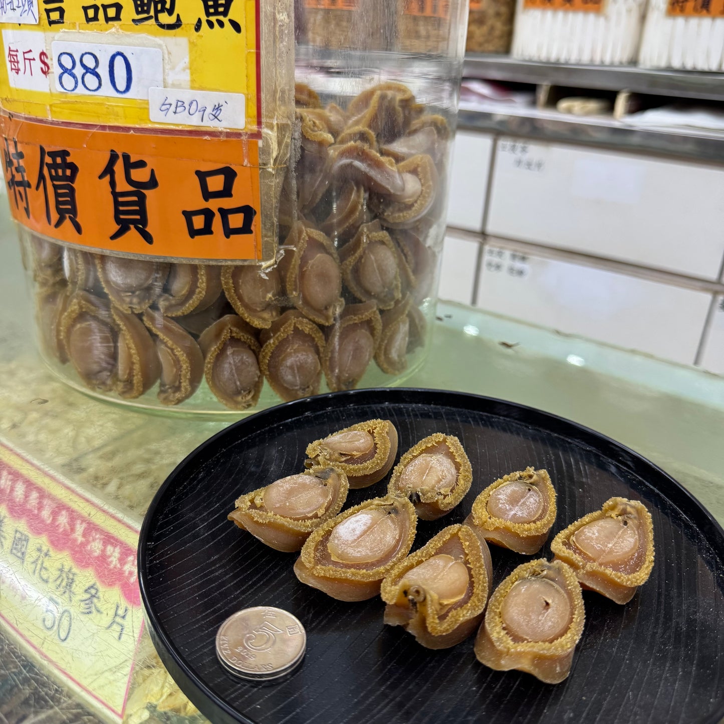 南非40–42頭吉品鮑魚|實惠乾鮑海味|每斤約40–42顆
