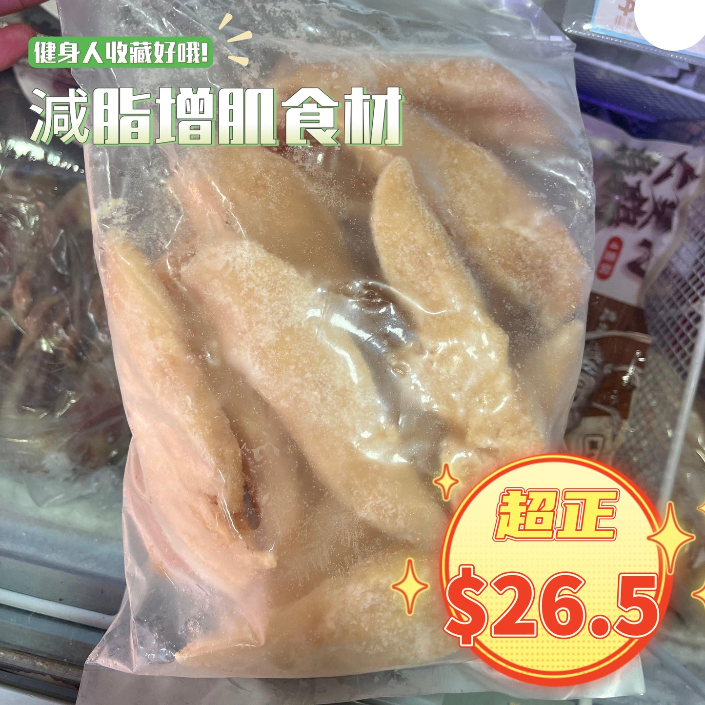 Tenderloin IQF|Boneless and skinless|Instant-to-eat freezing technology IQF|High protein and low fat|Suitable for various cooking methods|Suitable for healthy eaters