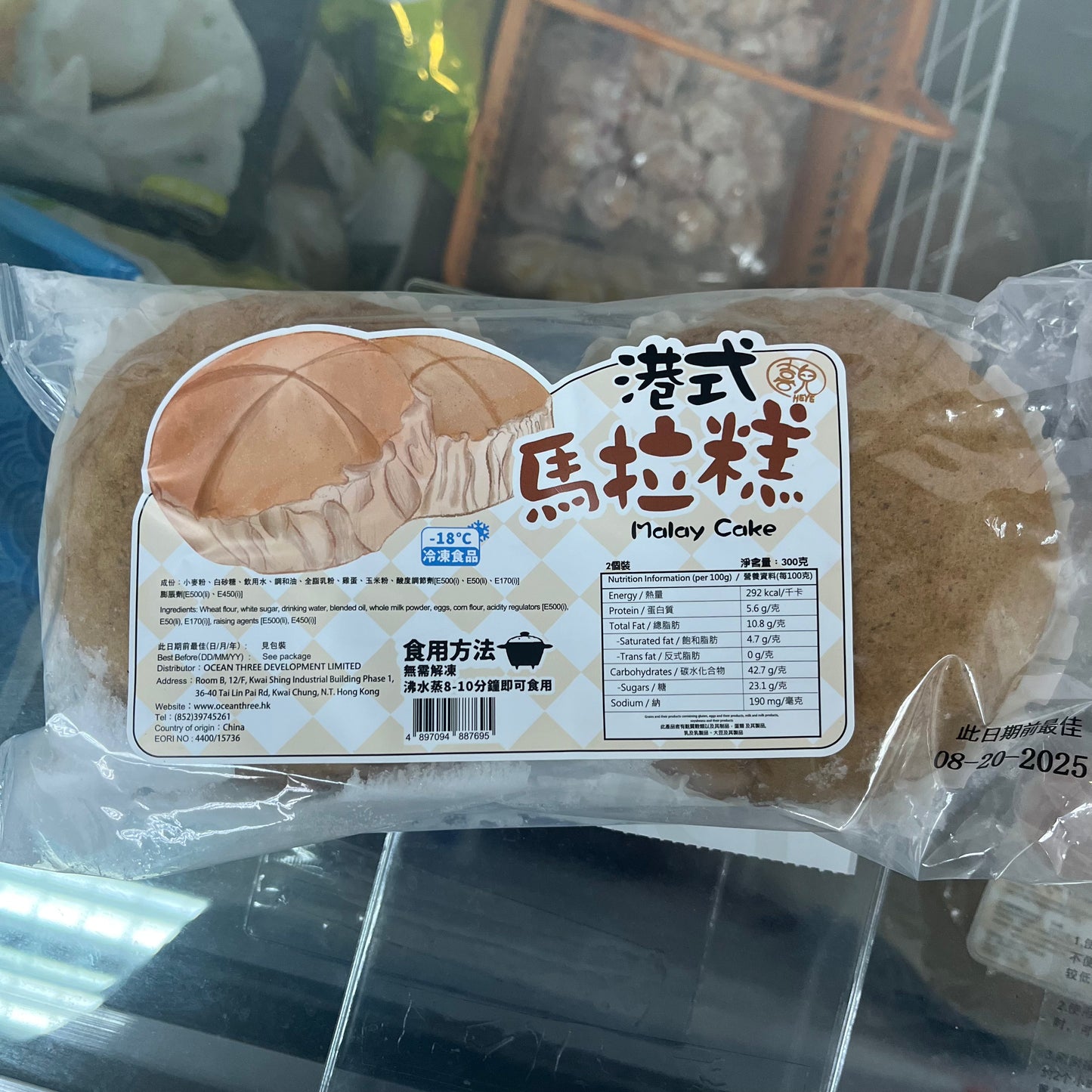 Ocean Three Cantonese Sponge Cake 300g