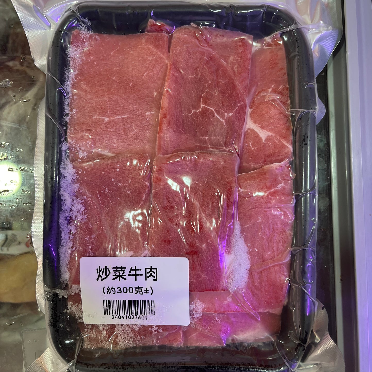 Imported from Brazil🇧🇷All-purpose beef slices 300g|Special for cooking|High protein and low fat|No additives|100% pure beef