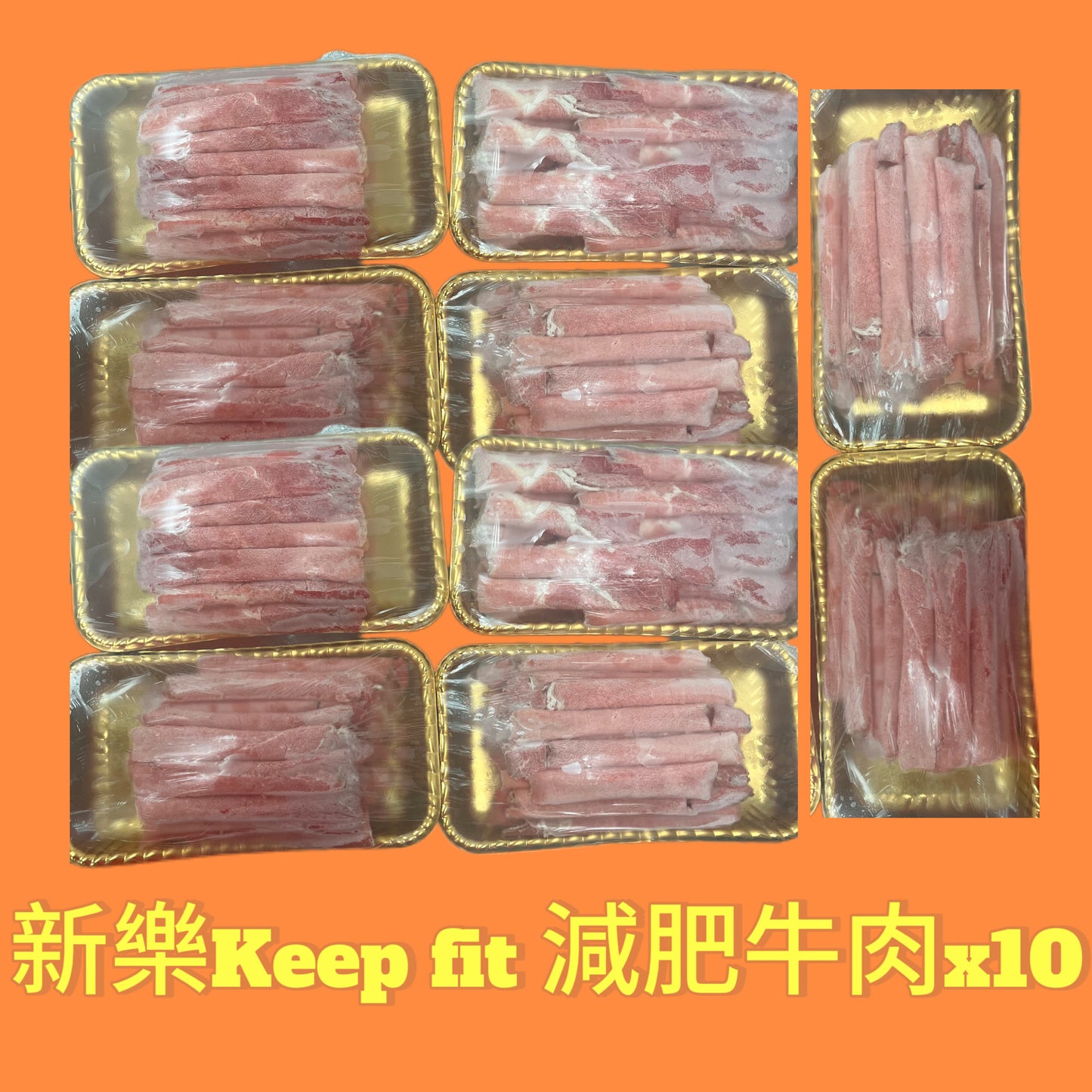【Fitness Special】 5% fat lean beef slices for weight loss 10 packs | Business Use|Convenient for cooking and hot pot | Super thin and suitable for weight loss and muscle gain | 250g +/pack
