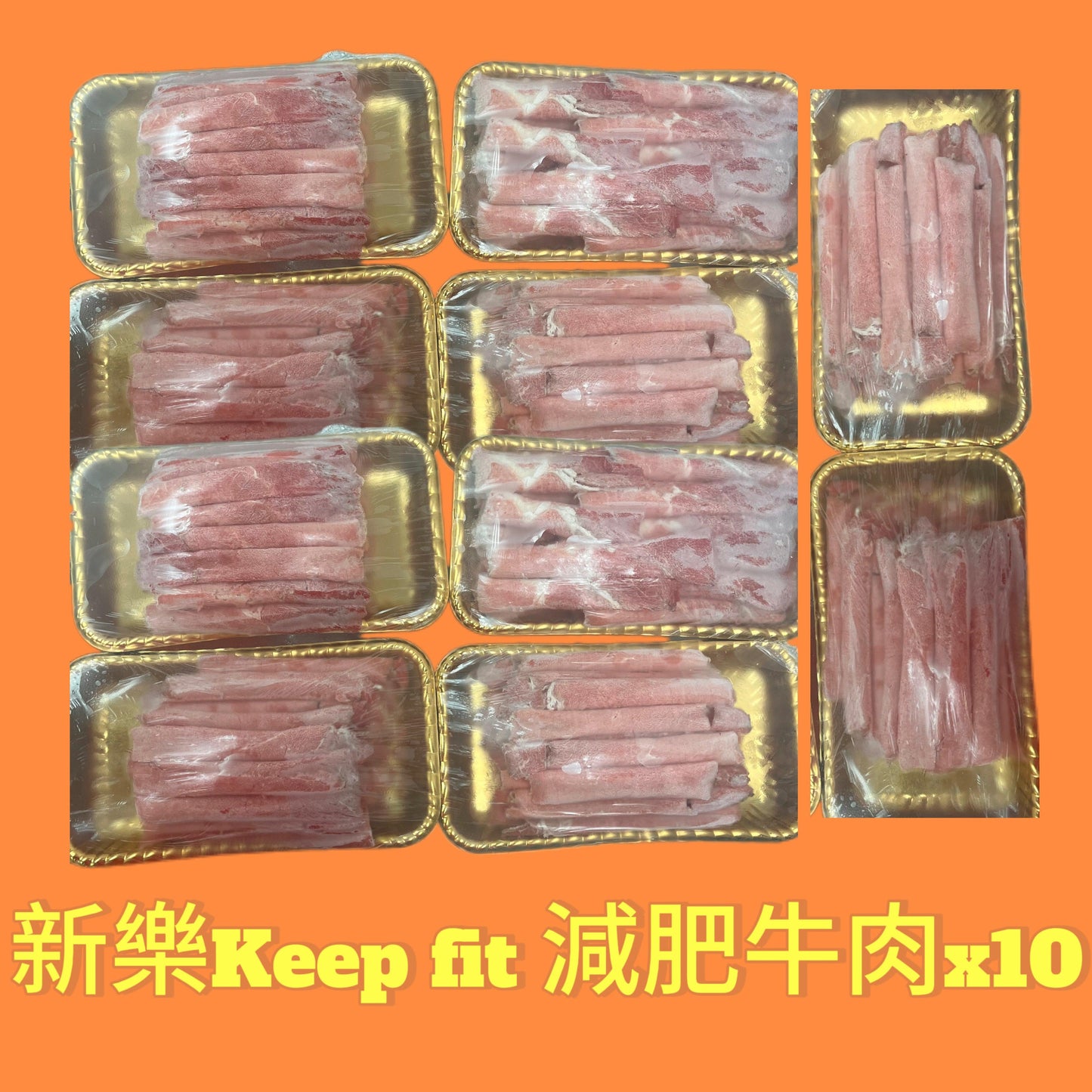 【Fitness Special】 5% fat lean beef slices for weight loss 10 packs | Business Use|Convenient for cooking and hot pot | Super thin and suitable for weight loss and muscle gain | 250g +/pack