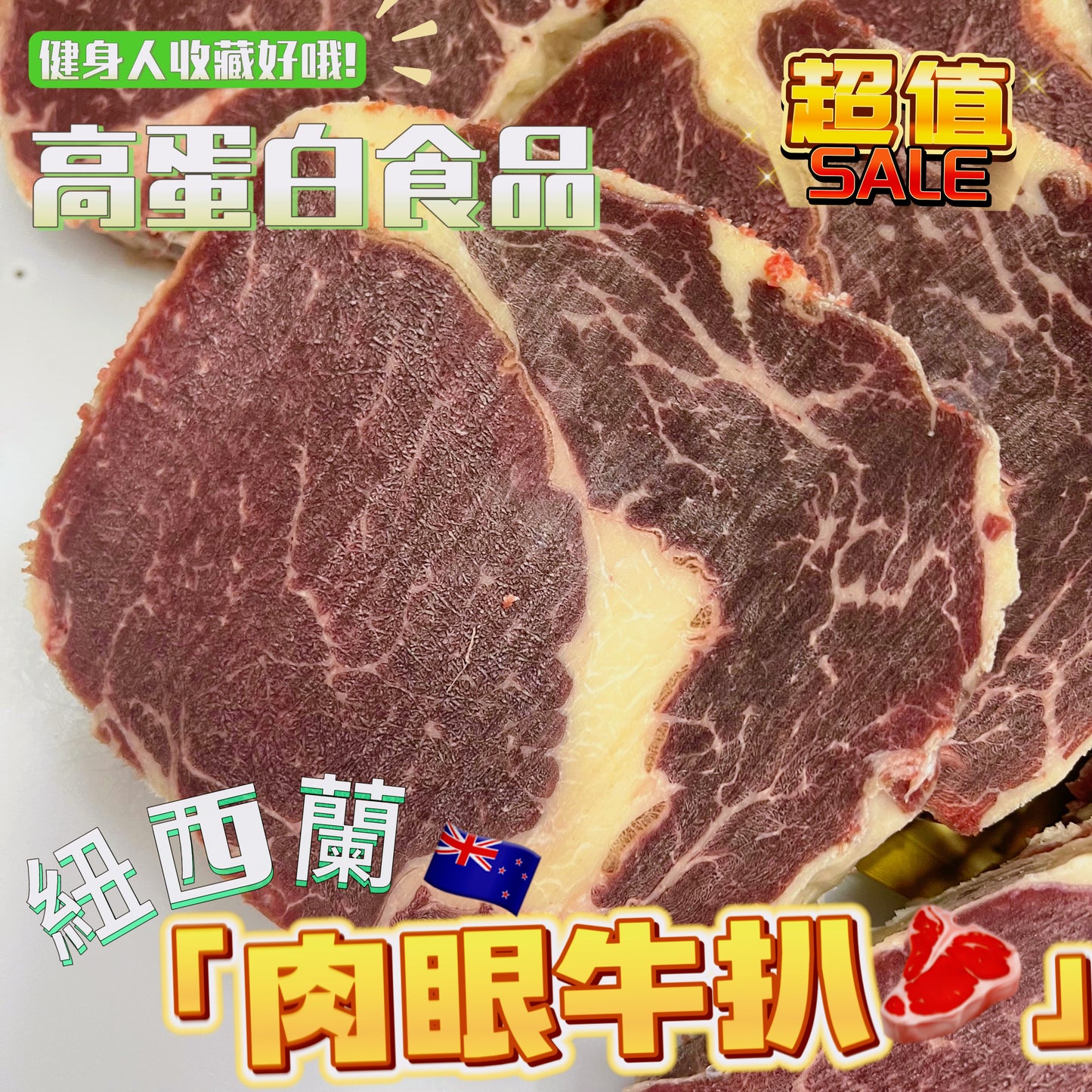 New Zealand🇳🇿SILVER FERN Grass-fed Beef Eye Steak 2cm X 3 Set|High Protein Food|Halal Food