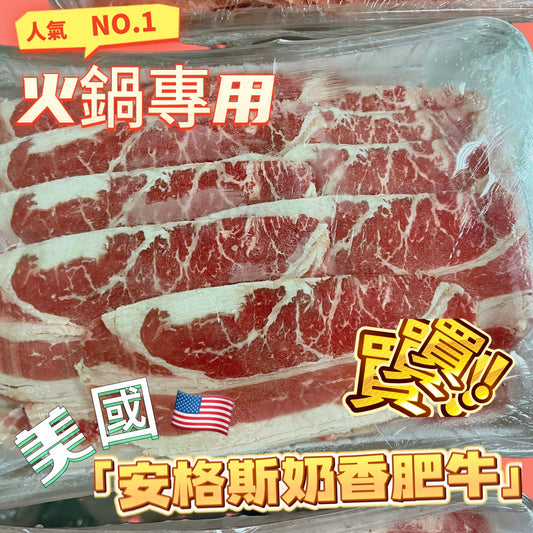 American 🇺🇸ANGUS DEMOKTA snowflake milky beef|454g|Suitable for side oven|Soft taste with milky aroma