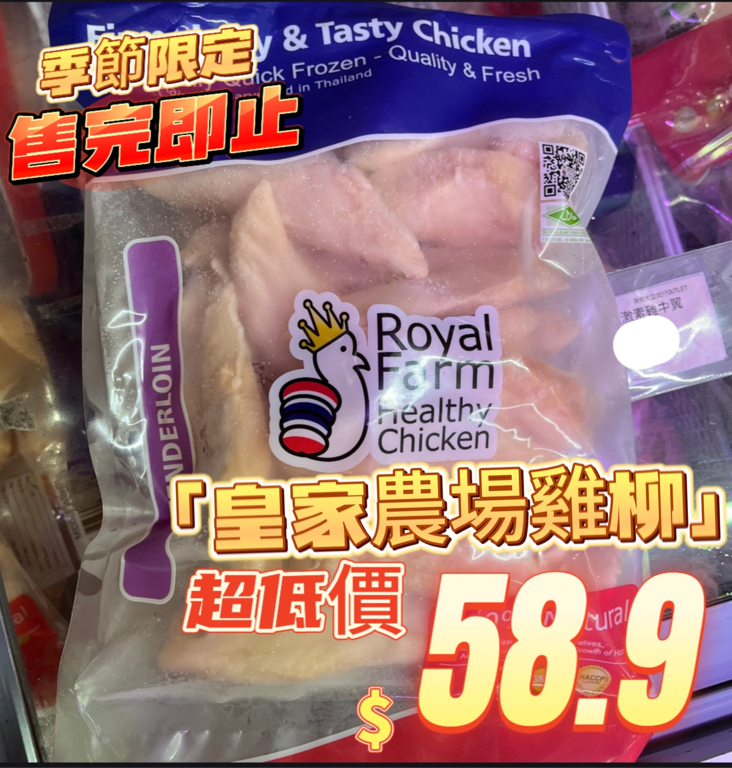 Thailand🇹🇭ROYAL FARM Tenderloin 1kg|Selected parts|100% natural|No preservatives|No hormones|No antibiotics