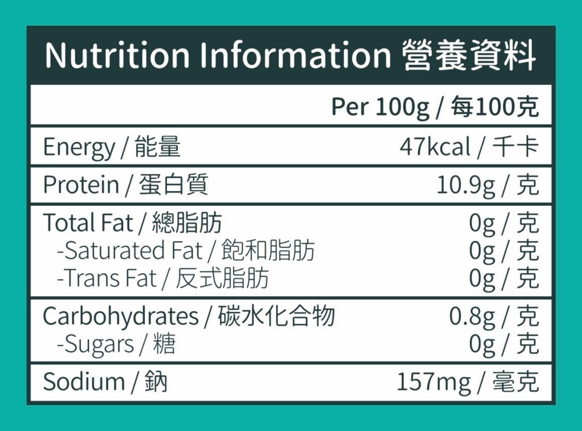 「香港🇭🇰製造」0脂肪純蛋白液|蛋青液|1KG|10.9g蛋白|高蛋白低脂肪|適合健身減脂朋友|高效減脂|⚠️特制急凍產品,解凍後使用⚠️|