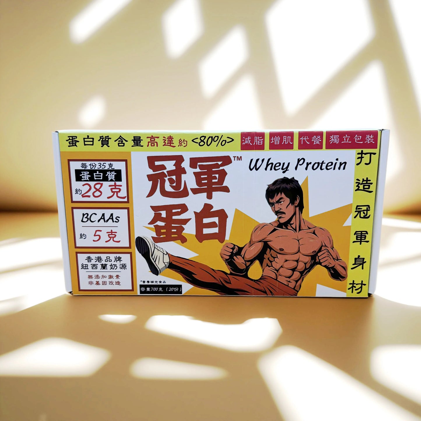【TESTING】冠軍蛋白™燕麥朱古力餅乾風味蛋白粉|35克獨立包裝 x 20包/盒|源自紐西蘭🇳🇿無激素奶源|極高80%蛋白成分/28g Protein|