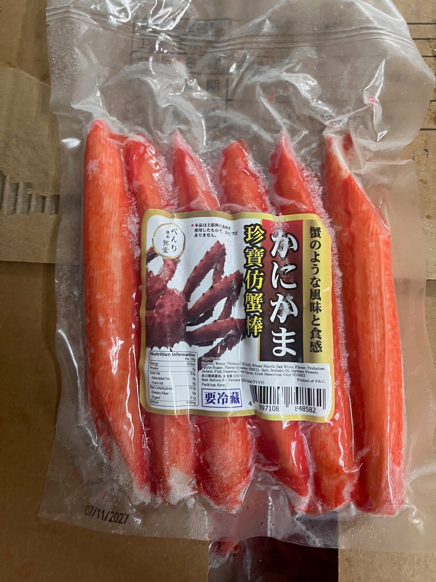 珍寶仿蟹棒 6pcs|Kanikama Imitation Crab Sticks|日本風火鍋壽司食材|香港市場