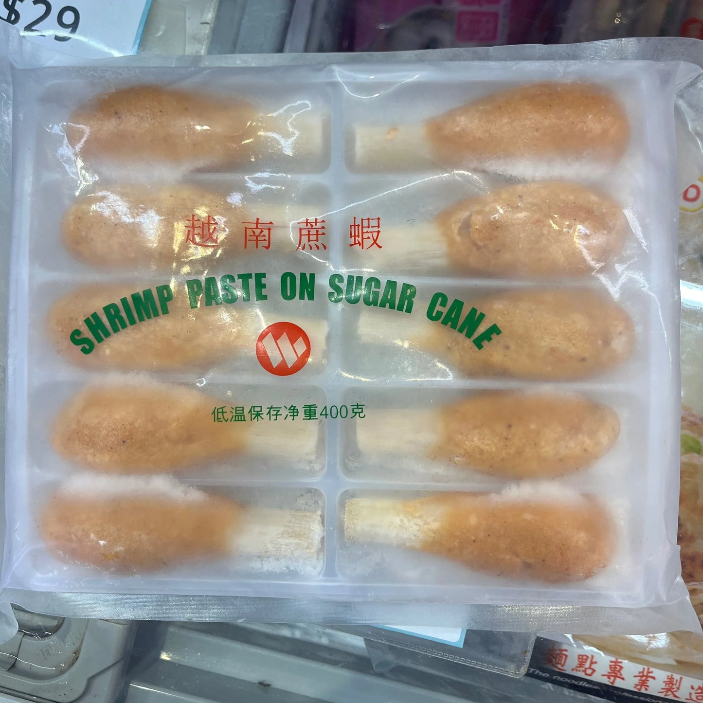 優勝牌越南🇻🇳蔗蝦400g|純天然配方|手工製作|無添加劑|高蛋白低脂肪|香甜嫩滑|適合煎、炸、燒烤等多種烹飪方式|健康美味選擇 - 新樂大型批發OUTLET