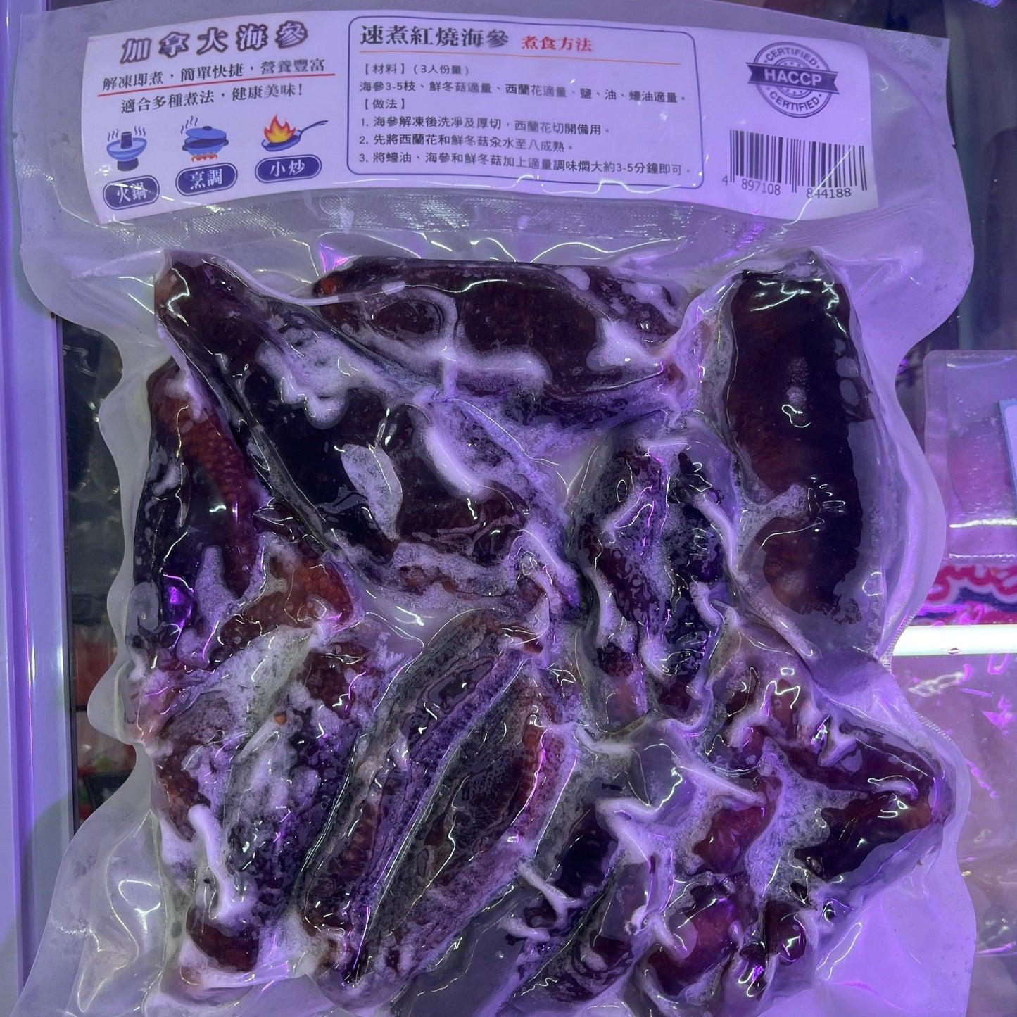 加拿大🇨🇦特大海參454g|純天然野生|高蛋白低脂肪|富含多種營養素|無添加劑|適合燉煮、涼拌、湯品等多種烹飪方式|健康養生食材 - 新樂大型批發OUTLET