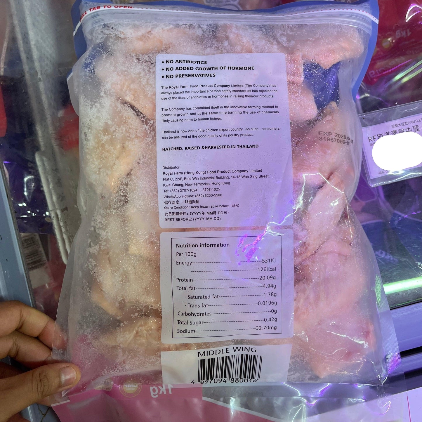 泰國🇹🇭皇家農場ROYAL FARM雞中翼1公斤|100%天然養殖|安全健康 |無防腐劑|無激素|無抗生素 - 新樂大型批發OUTLET