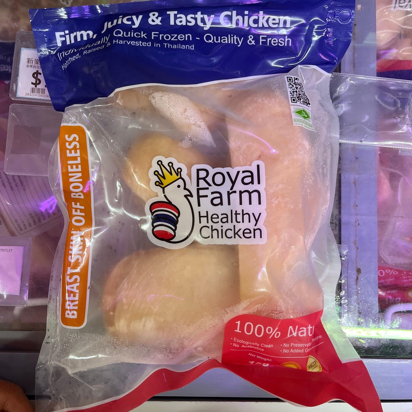 泰國🇹🇭皇家農場ROYAL FARM雞大胸1公斤|精選部位|100%純天然|無防腐劑|無激素|無抗生素 - 新樂大型批發OUTLET