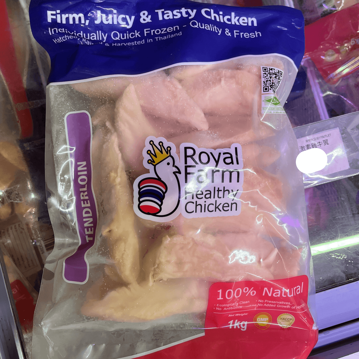 泰國🇹🇭皇家農場ROYAL FARM雞小胸肉1公斤|精選部位|100%純天然|無防腐劑|無激素|無抗生素 - 新樂大型批發OUTLET