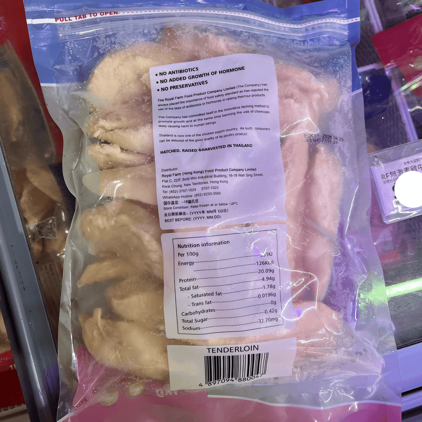 泰國🇹🇭皇家農場ROYAL FARM雞小胸肉1公斤|精選部位|100%純天然|無防腐劑|無激素|無抗生素 - 新樂大型批發OUTLET