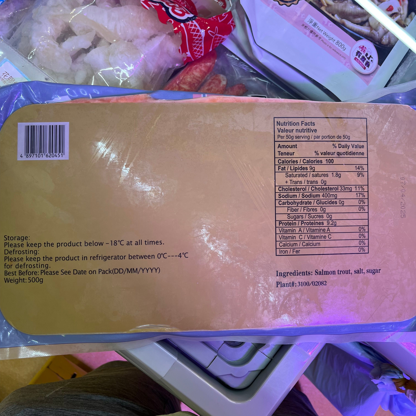 挪威🇳🇴煙三文魚500g|淨重約400克|豐富的蛋白質、奧米加3、維他命A、鉀、鈣、鐵和鋅等營養素|脂肪條紋分佈平均|嫩滑帶點煙薰味|入口甘香濃郁|口感煙韌。 - 新樂大型批發OUTLET