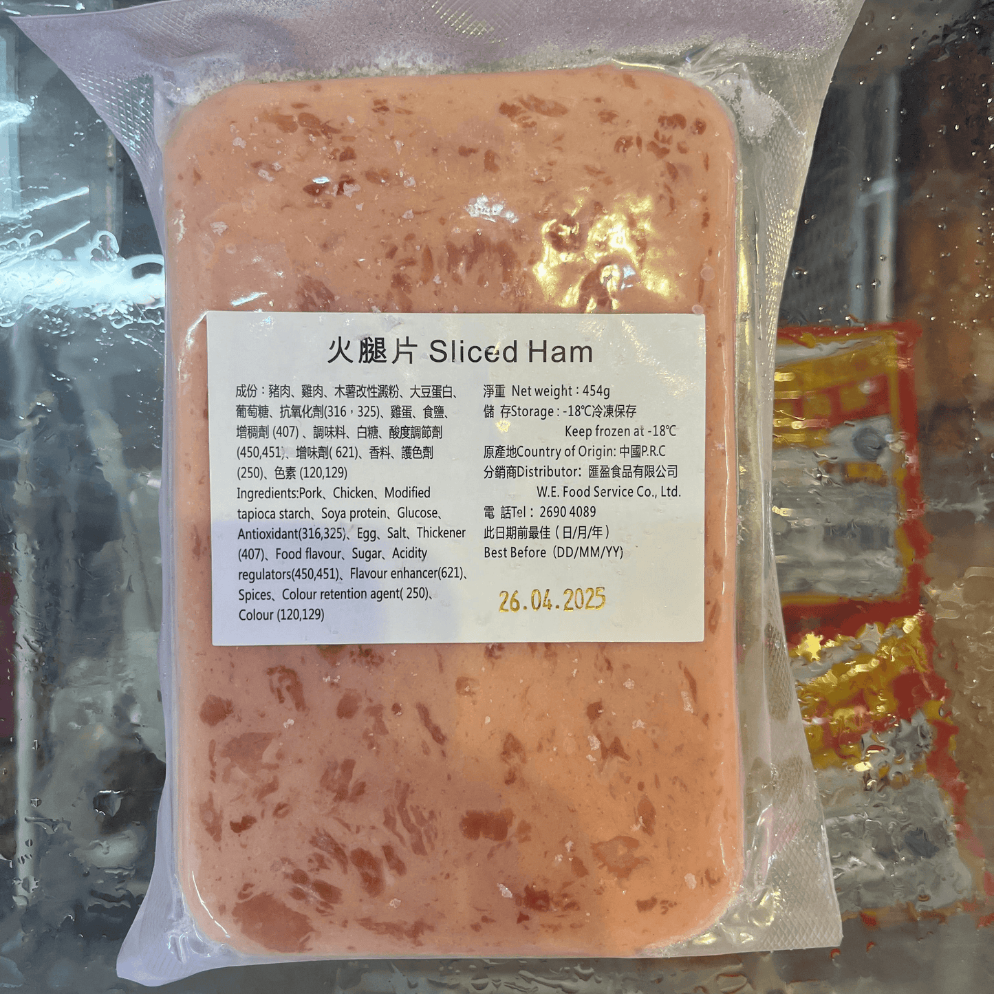 火腿片454克|三明治、配菜或其他烹飪用途|可以直接食用|炒飯、炒麵、意大利麵、披薩 - 新樂大型批發OUTLET