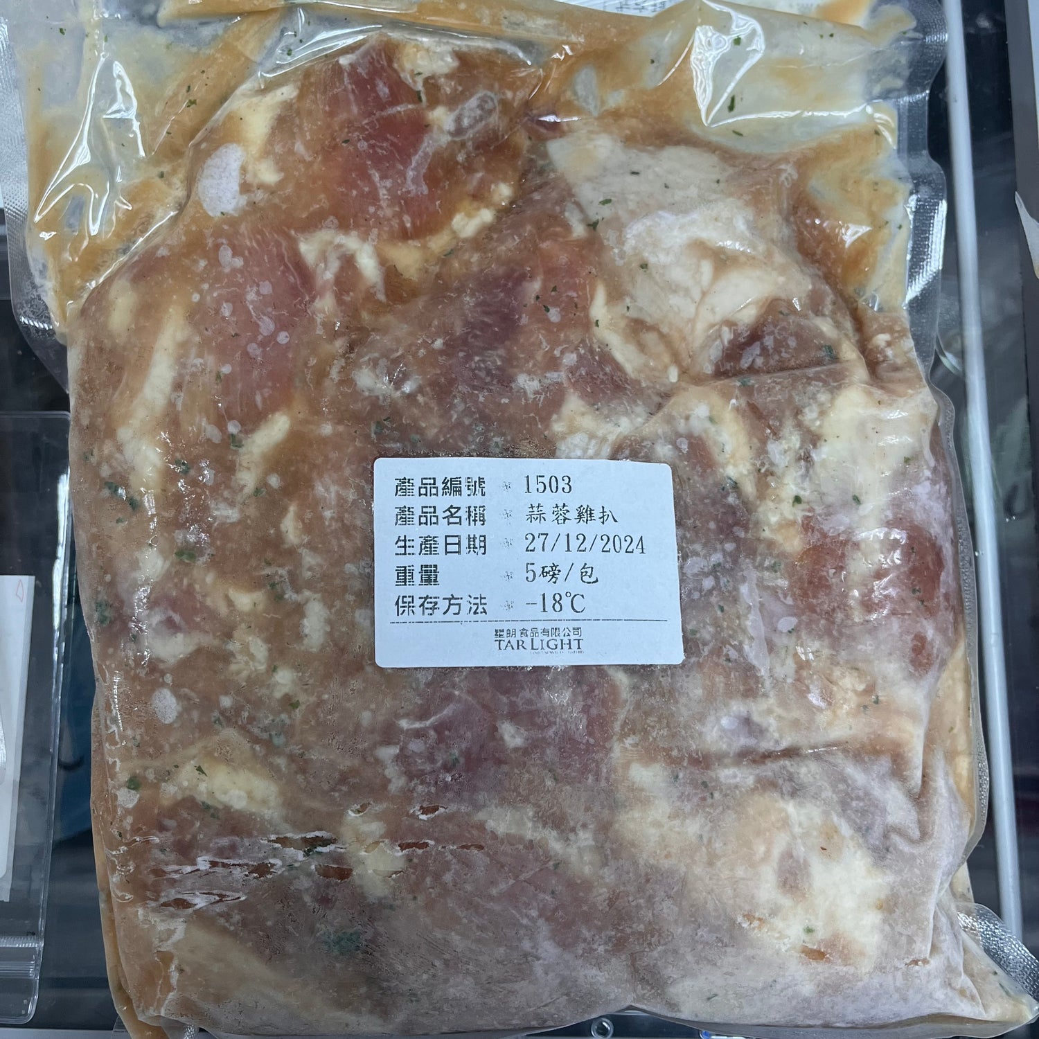 燒烤/醃製肉類