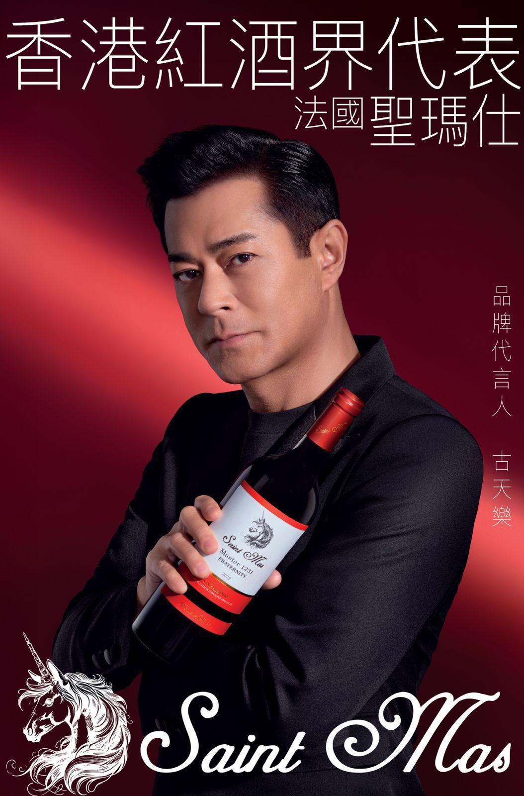 法國🇫🇷葡萄酒