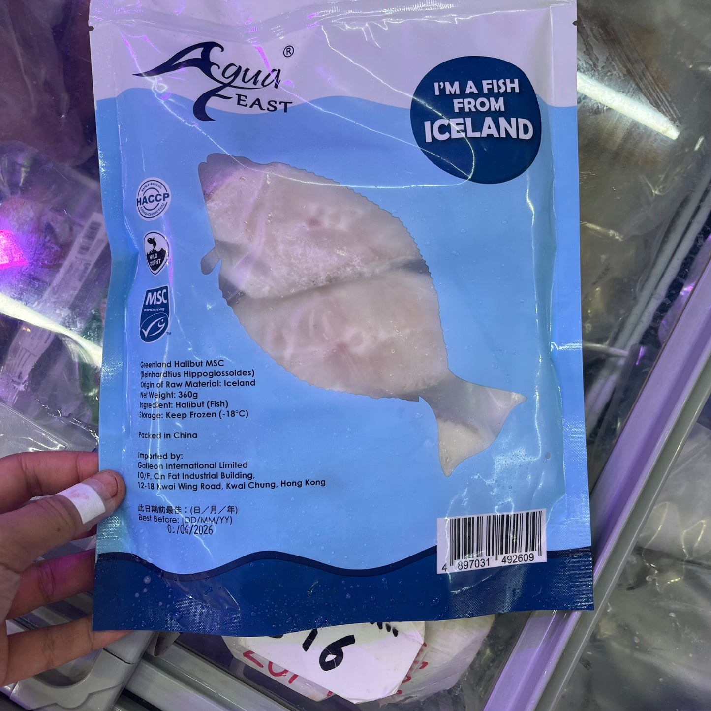 Greenland deep-sea halibut steak | Soft and smooth halibut | Few bones | Simple to cook | Rich in nutrients | Suitable for children